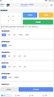 yzl6cn画质助手1