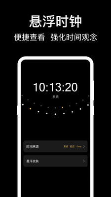 数字桌面2