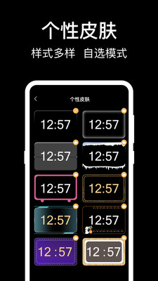数字桌面4