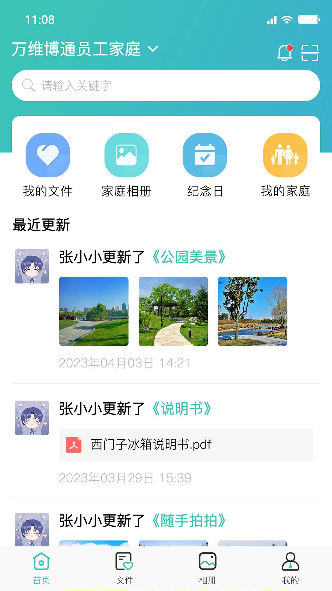 嘉家堡1