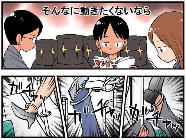 拥挤电车1