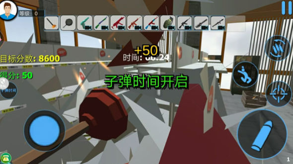 拆迁大亨2