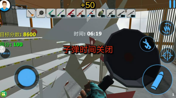 拆迁大亨3