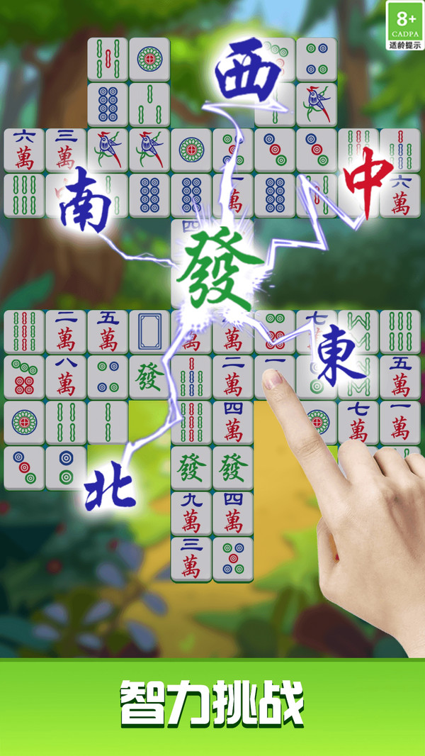 挪了个对子1