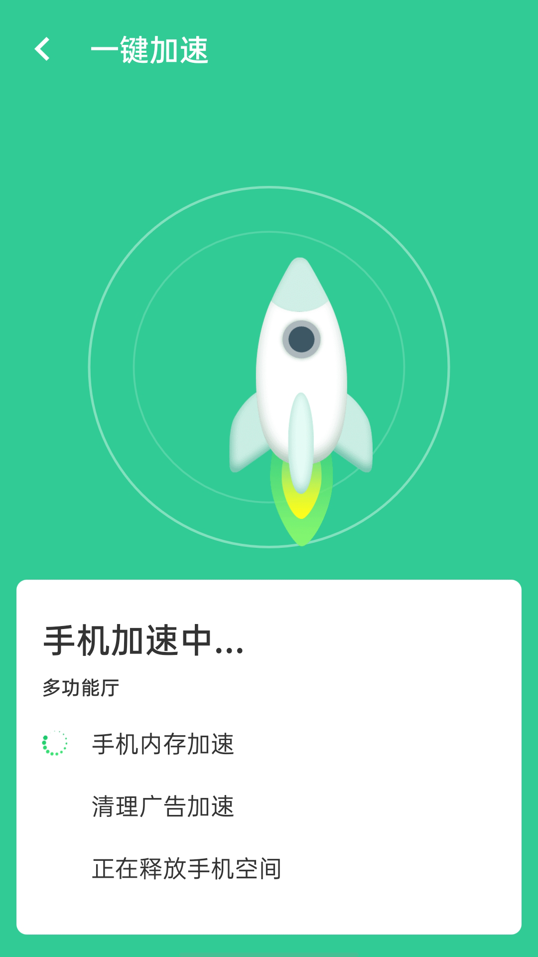 wifi闪电连接2