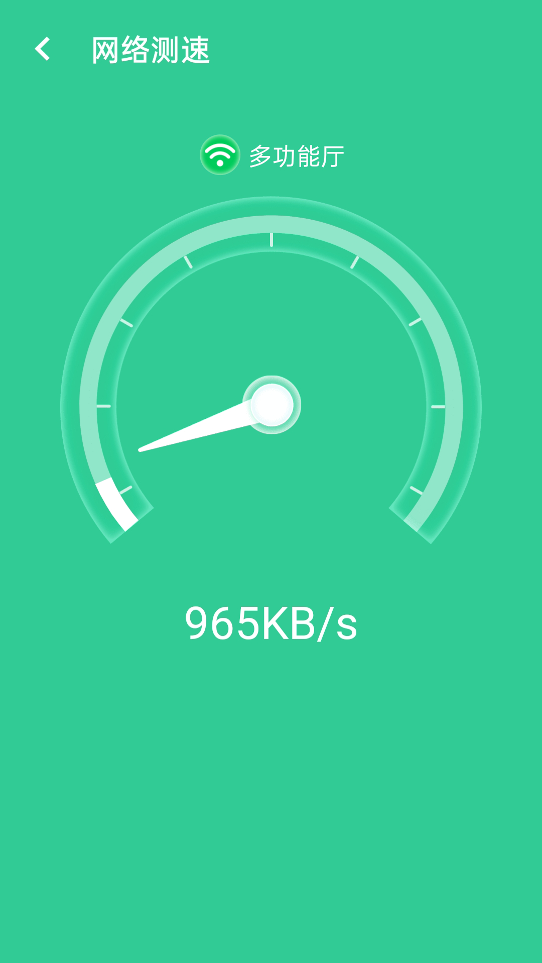wifi闪电连接4