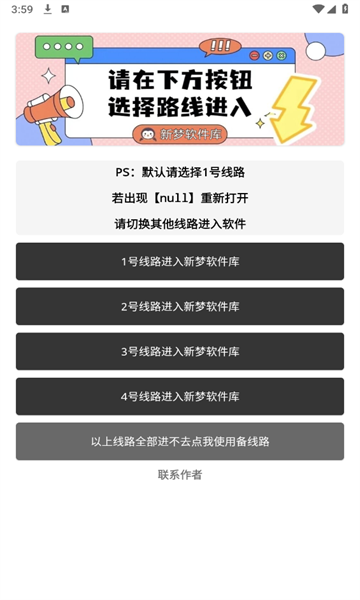 新梦库2