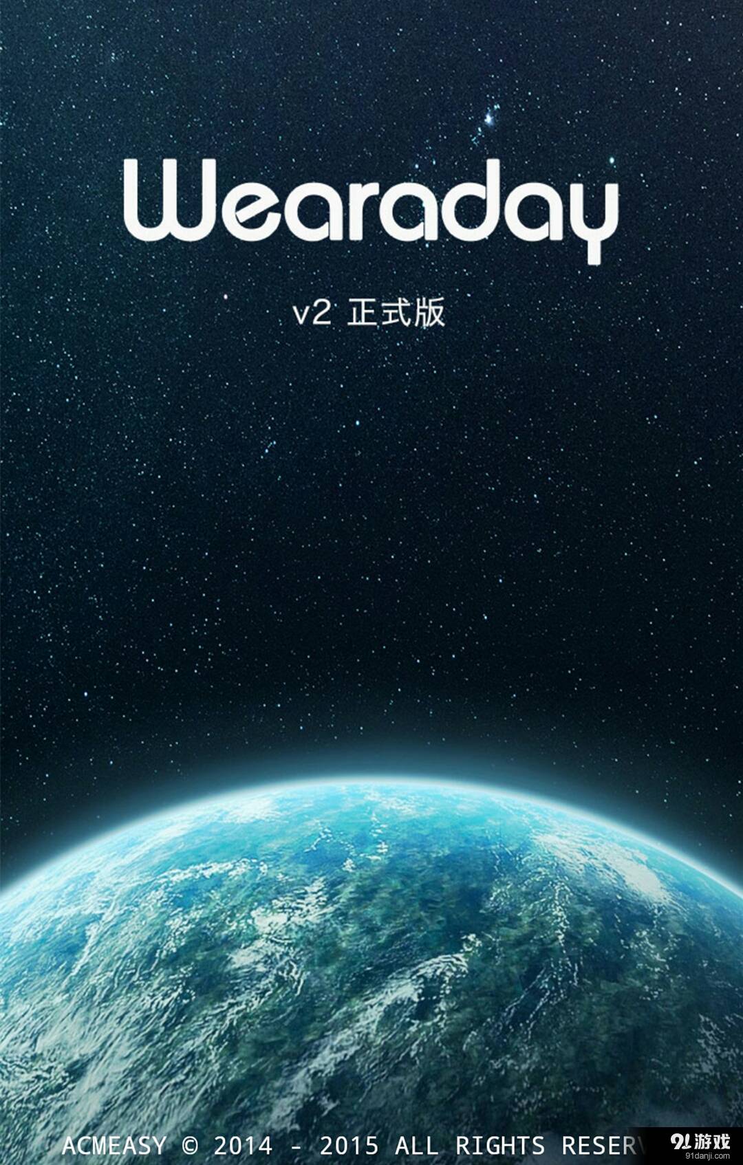 WearADay1