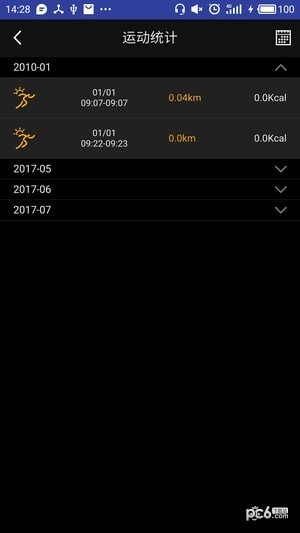 喵星手表1