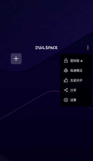 啸天框架3.0防闪退版1