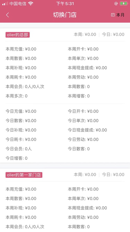万客智囊1