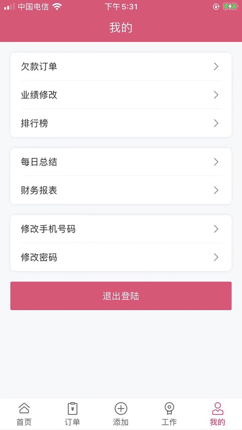 万客智囊3