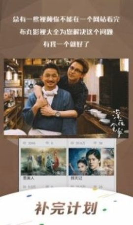 万影网2