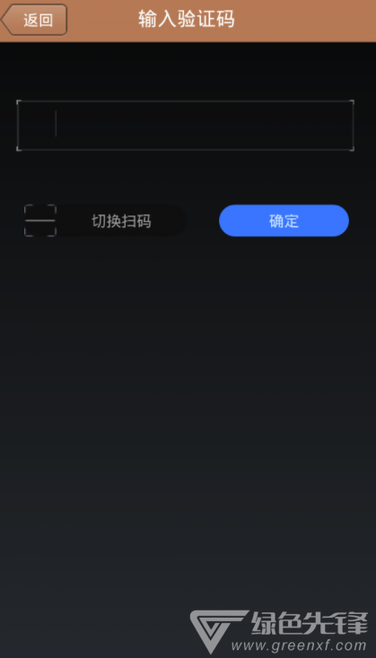 唯恩签到(唯恩客户签到管理)V1.2 安卓最新版2