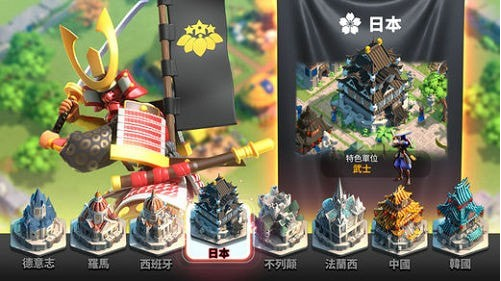 万国觉醒鸿蒙版1