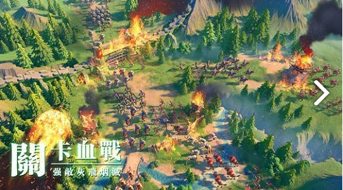 万国觉醒鸿蒙版3