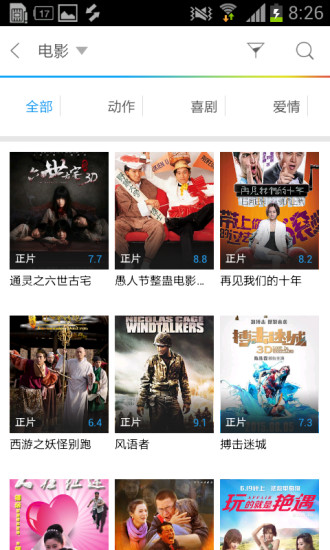 响巢看看3