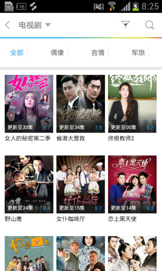 响巢看看5