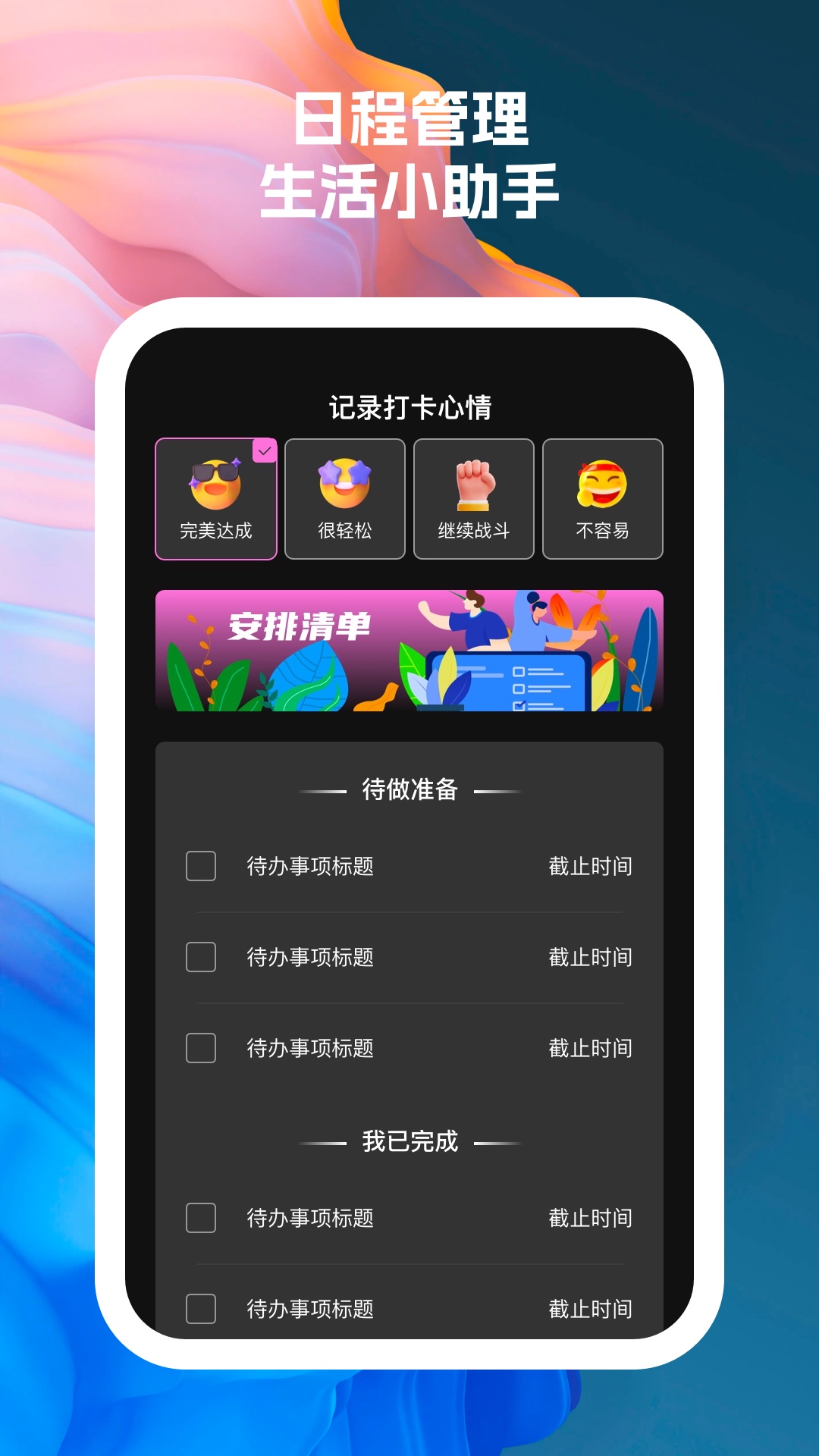 wifi连接宝贝2