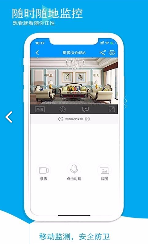 喵眼精灵1