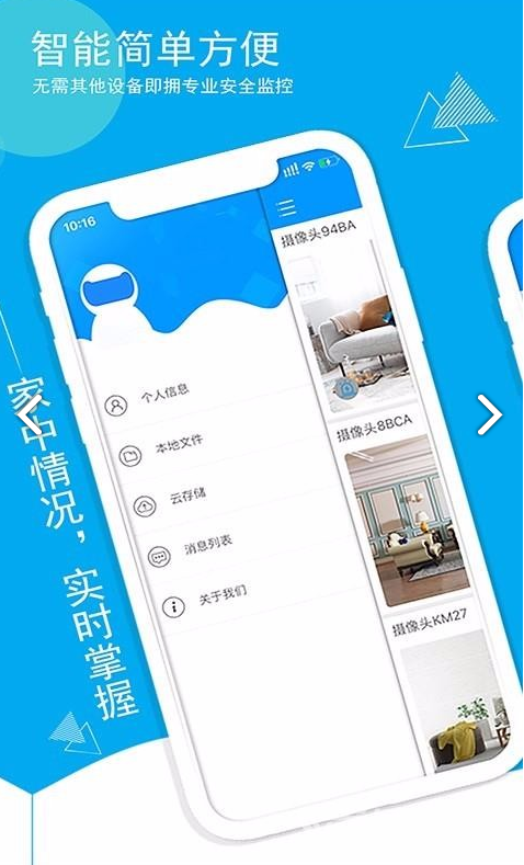 喵眼精灵2