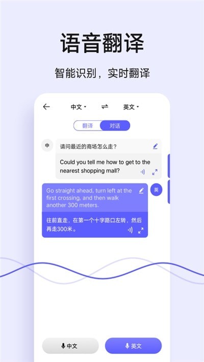 vivo翻译机3