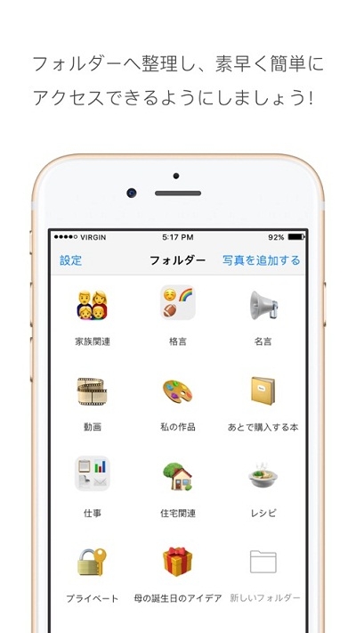 Utiful相册管家2