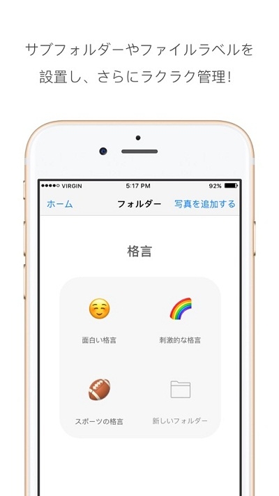 Utiful相册管家3