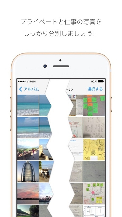Utiful相册管家5