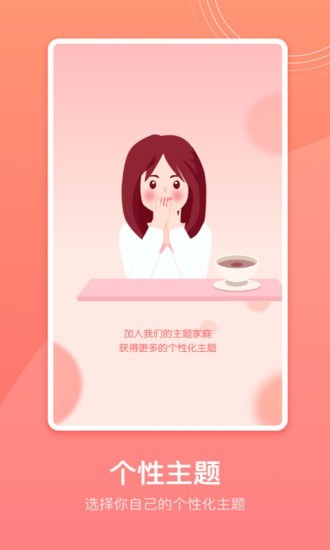 生理期记录1