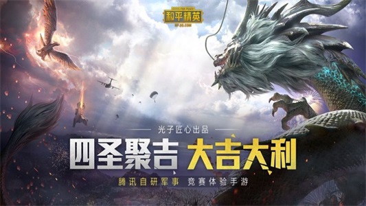 zero比例助手吃鸡2