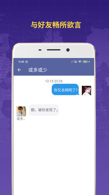zenly情侣定位2