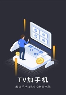 vega云电脑1