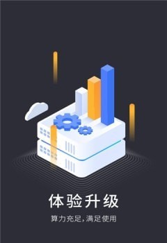 vega云电脑3