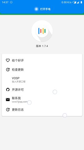 V Assistant1