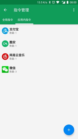 V Assistant4