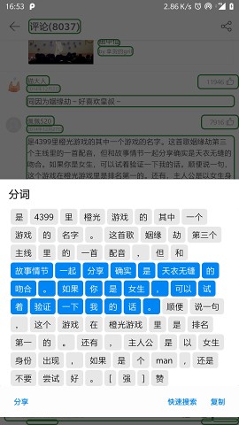 V Assistant6