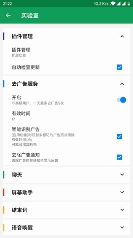 V Assistant7