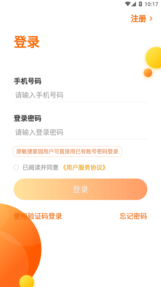 敏乐家1