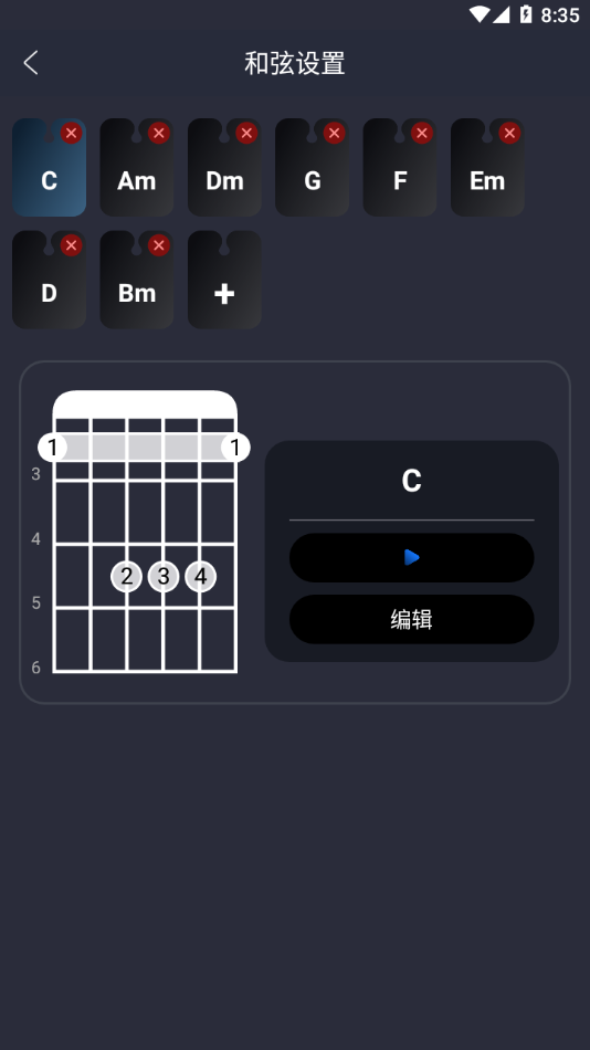 指舞吉他1