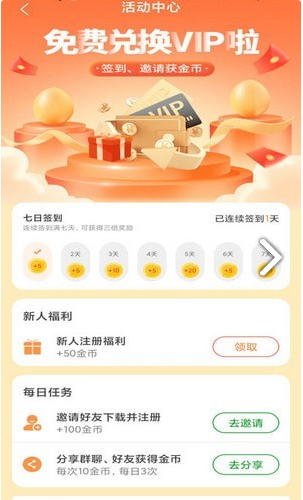 万能战区查改2