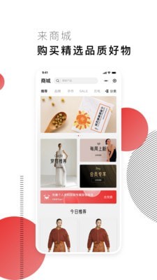 喜藩v1.0.2安卓版3