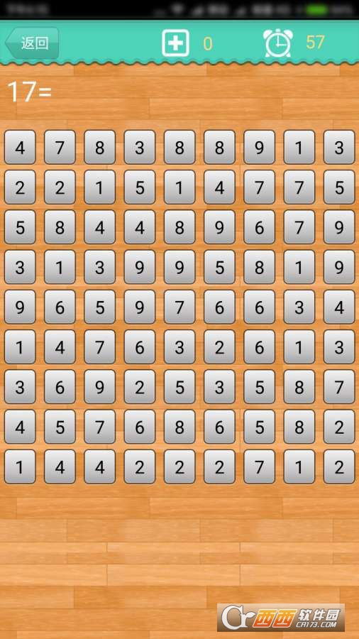 数学计算大挑战手游3