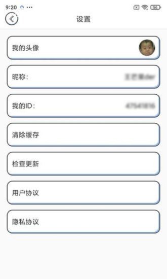 一起猜歌名3