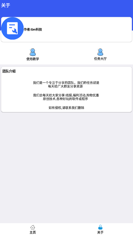 xa超广角工具gfx工地专业版最新版2