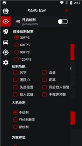 xa超广角工具1