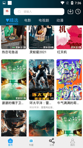 七马影视2