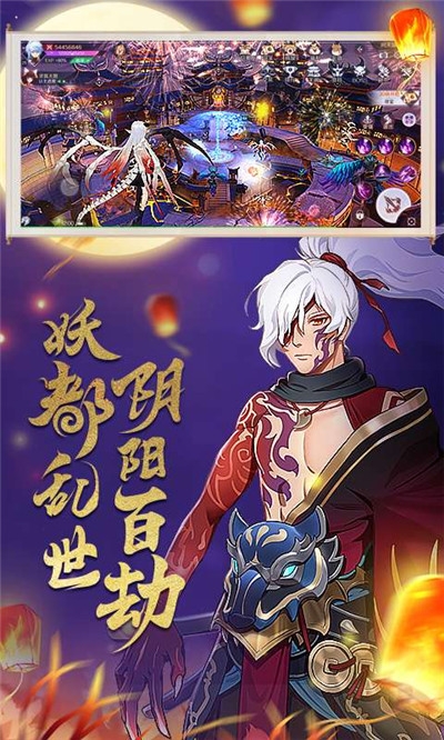 万国妖姬录2