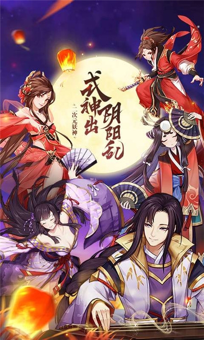 万国妖姬录3