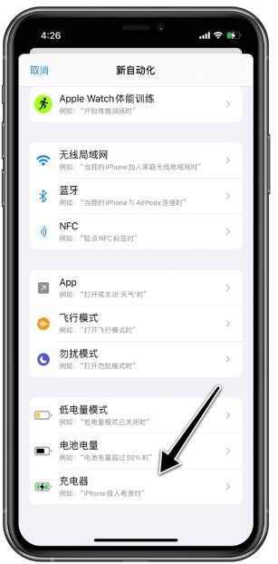 支付宝到账100万充电提示音文件3
